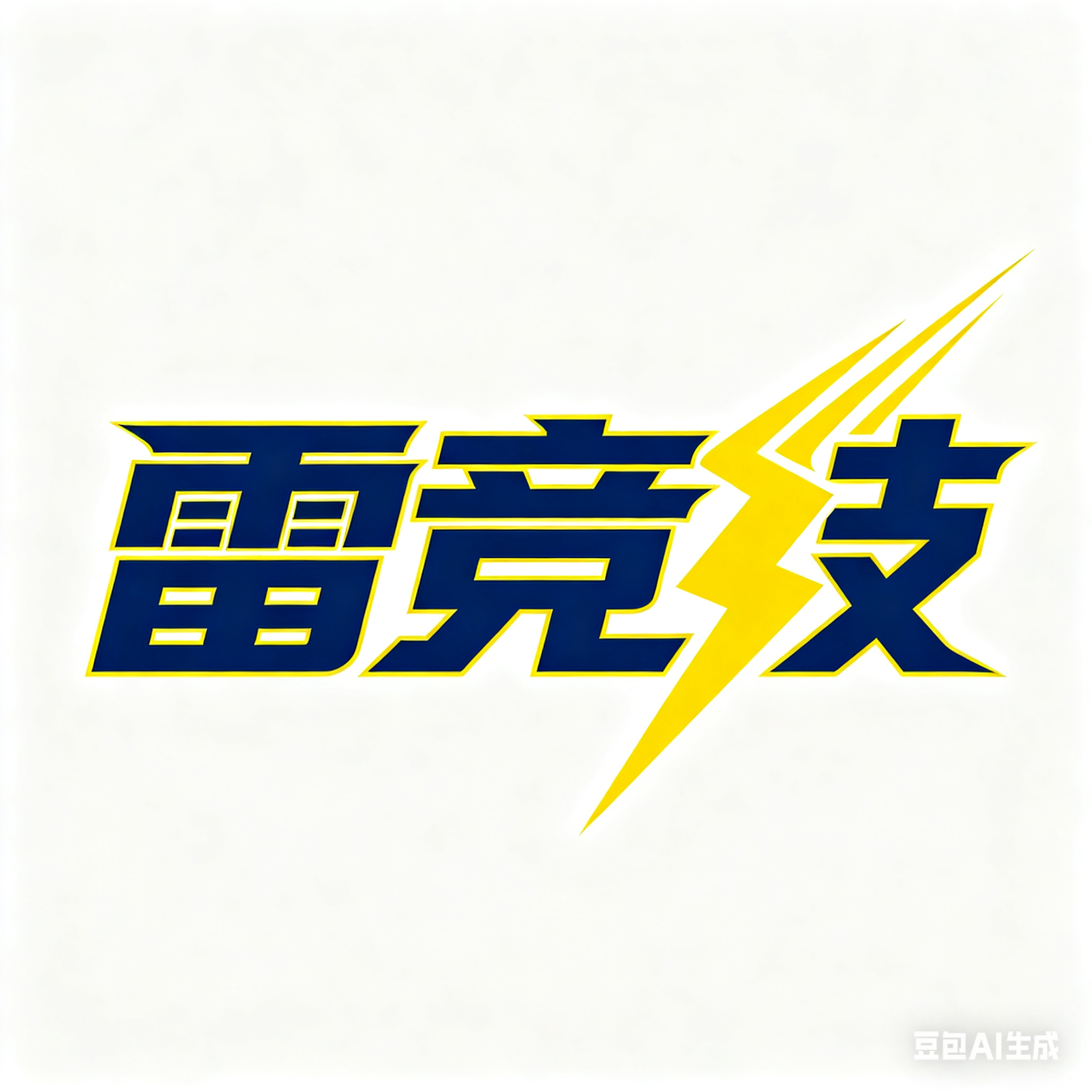 RAYBET雷竞技官网